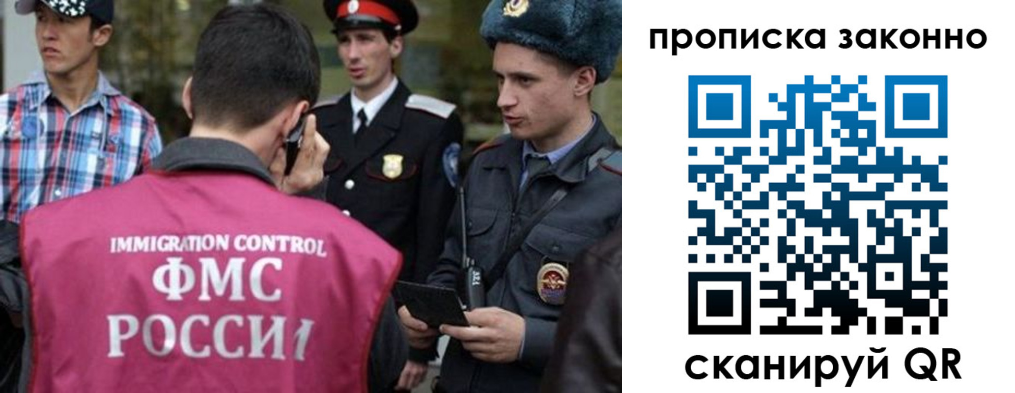 пропишу в квартире в Льгове
