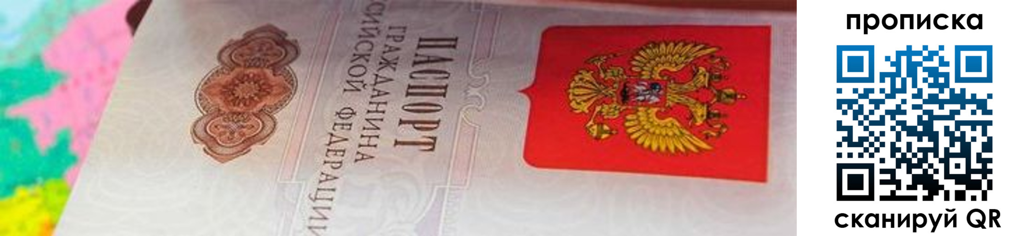 форма 3 в Льгове