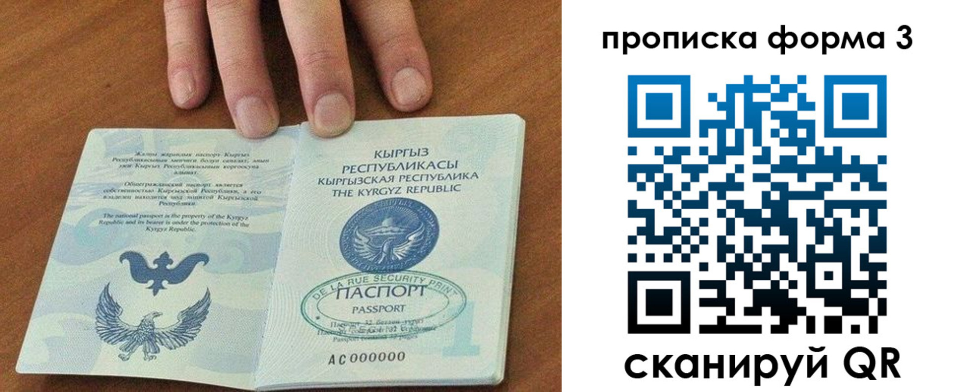 регистрация в Льгове